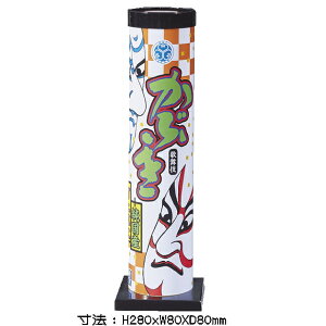 yPiԉ΁zyŏԉ΁zԂ@Yłグԉ