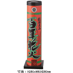 yPiԉ΁zyŏԉ΁zSNԉ΁@Yłグԉ