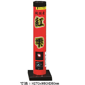 yPiԉ΁zyŏԉ΁zgiׂɂjYłグԉ