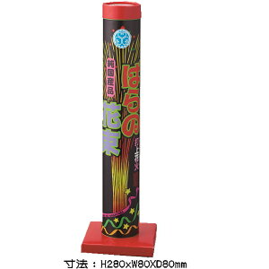 yPiԉ΁zyŏԉ΁z΂̉ԑ@@Yłグԉ