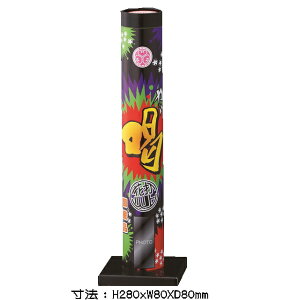 yPiԉ΁zyŏԉ΁z iIjYłグԉ