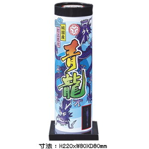 yPiԉ΁zyŏԉ΁z@Yłグԉ