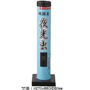 yPiԉ΁zyŏԉ΁z@Yłグԉ