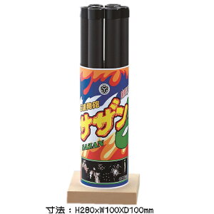 yPiԉ΁zyŏԉ΁zTUYłグԉ