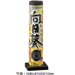 yPiԉ΁zyŏԉ΁ziЂ܂jYłグԉ