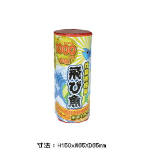 yPiԉ΁zyŏԉ΁zFыijłグԉ