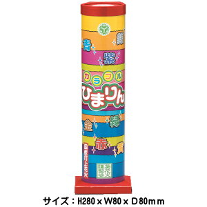 yPiԉ΁zyŏԉ΁zJtЂ܂@Yłグԉ