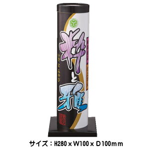 yPiԉ΁zyŏԉ΁zƉiƂ݂сjYłグԉ