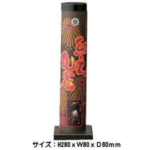 yPiԉ΁zyŏԉ΁zgVEiׂɂ̂ႭjYłグԉ