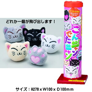 ypŏԉ΁zjłjYłグԉ