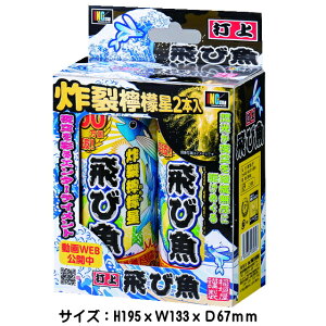 yPiԉ΁zyŏԉ΁zi2Pjы2PZbg@łグԉ