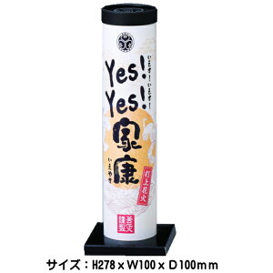 yPiԉ΁zyŏԉ΁zYES YESƍNYłグԉ