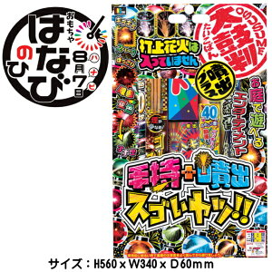 y莝Eo@ԉ΃Zbgzuߑ۔@ovXv/@q@ii@ԉΔ̑@_͂ȂуLv@AEghA