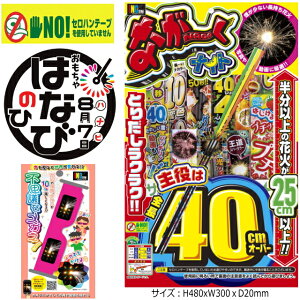 y莝 ԉ΃Zbg zuȂiCg@LLTCYvԉ 莝 ̑ ii qԉ [ čՂ