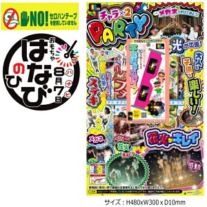 y莝 ԉ΃Zbgzu``p[eBvԉ 莝 ̑ ii qԉ [ čՂ