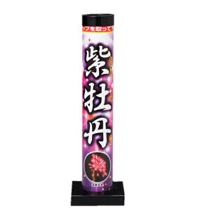 yPiԉ΁zyŏԉ΁zOiނ炳ڂjYłグԉ