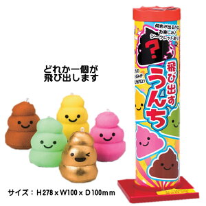 yPiԉ΁zypŏԉ΁z@яo񂿍Yłグԉ