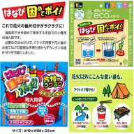 「はなび固めてポイ！」手持ち花火用（面倒な花火片付けらくらくグッズ）手持ち花火 景品/花火子供会/花…