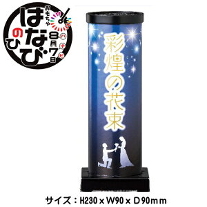 yPiԉ΁zyŏԉ΁z̉ԑî͂Ȃ΁jYłグԉ