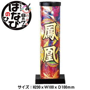 yPiԉ΁zyŏԉ΁zPiقjYłグԉ