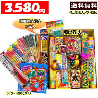 花火セット 送料無料 お庭で遊べる花火セット　国産九州炭火花火3本入り（ライター＆ローソク 固めてポイ…