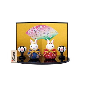 【ミニひな人形展示品】錦彩ちりめんうさぎ雛