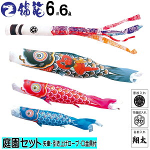 뉀p ̂ڂїiイj@6m6_Zbgîڂjiiĵڂ@p