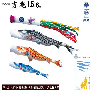 뉀p ̂ڂcǰ@g@1.5m뉀X^hZbgiiĵڂ@p