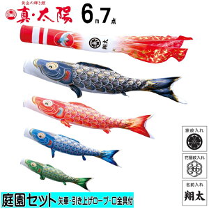 뉀p ̂ڂ^EziHj@6m7_Zbgîڂjiiĵڂ@p