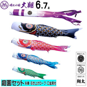 뉀p ̂ڂā@6m7_Zbgîڂjiiĵڂ@p