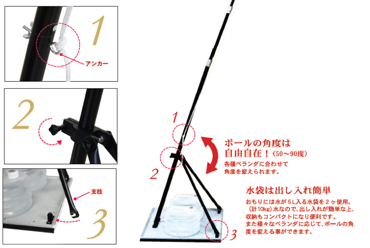 プレミアム万能こいのぼりポールスタンド（水袋5L ２個付）　（こいのぼりスタンド）　（こいのぼりベランダ）鯉のぼり　鯉幟 | ＹＡＴＡＢＥカンパニー