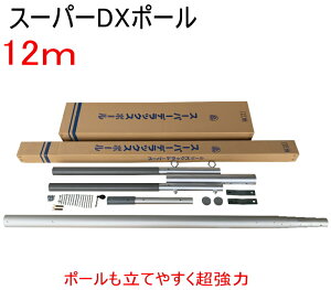 ŷڂEߋp|[/8/10/12zX[p[DX|[ /8/10/12/̂ڂp|[/A~|[/̂ڂ|[