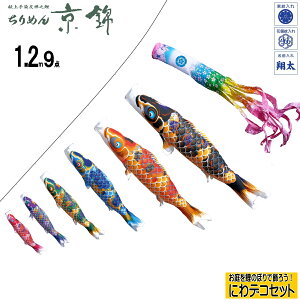 ŷڂz߂񋞋ьɂfRZbg1.2m/6_/7_/8_/9_@1.5m/6_/7_ɂł/낱̂ڂ/̂ڂK[ĥڂ/݂邷̂ڂ/p