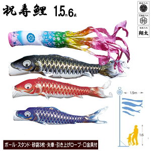 뉀p ̂ڂj@1.5m뉀X^hZbĝڂ@p