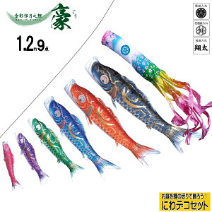 ŷڂzɂfRZbgeTCY/@1.2m/6_/7_/8_/9_1.5m/6_/7_ ɂł/낱̂ڂ@̂ڂ/K[ĥڂ/݂邷̂ڂ