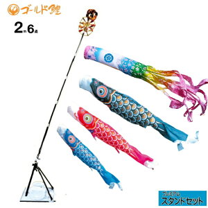 ŷڂzS[hv~AX^hZbg /1.5m/2m/̂ڂX^h/̂ڂx_/̂ڂ/