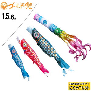 ŷڂzɂł@S[h1.5m6_i3CjɂfRZbgix_ ̂ڂj낱̂ڂ@̂ڂK[ĥڂ@݂邷̂ڂp