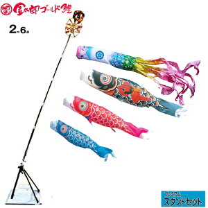 ŷڂzYS[hv~AX^hZbg 1.5m/2m/̂ڂX^h/̂ڂx_/̂ڂ/