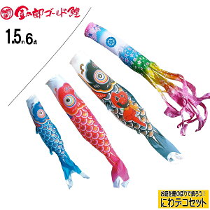 ŷڂzɂł@YS[h1.5m6_i3CjɂfRZbgix_ ̂ڂj낱̂ڂ@̂ڂK[ĥڂ@݂邷̂ڂp