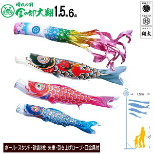 뉀p ̂ڂYā@1.5m뉀X^hZbgîڂjiiĵڂ@p