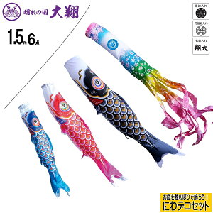 ŷڂzɂł@Č1.5m6_i3CjɂfRZbgix_ ̂ڂj낱̂ڂ@̂ڂK[ĥڂ@݂邷̂ڂp