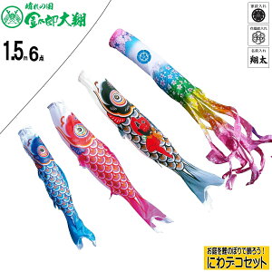 ŷڂzɂł@YČ1.5m6_i3CjɂfRZbgix_ ̂ڂj낱̂ڂ@̂ڂK[ĥڂ@݂邷̂ڂp