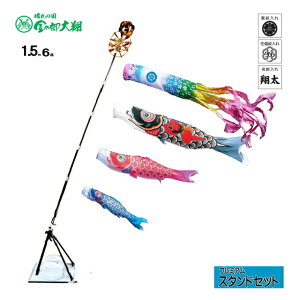 ŷڂzYăv~AX^hZbg 1.5m/2m/̂ڂX^h/̂ڂx_/̂ڂ/