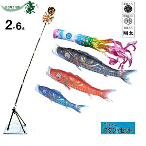 ŷڂzv~AX^hZbg 1.2m/1.5m/2m/̂ڂX^h/̂ڂx_/̂ڂ/