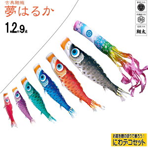 ŷڂz͂邩ɂfRZbg1.2m6_/7_/8_/9_-1.5m6_/7_ɂł/낱̂ڂ/̂ڂK[ĥڂ/݂邷̂ڂ/p