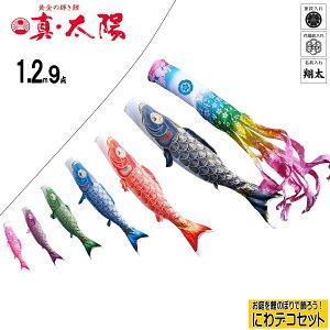 ŷڂz^EzɂfRZbg1.2m6_/7_/8_/9_-1.5m6_/7_ɂł/낱̂ڂ/̂ڂK[ĥڂ/݂邷̂ڂ/p