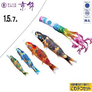 ŷڂzьɂfRZbg1.2m6_/7_/8_-1.5m6_/7_ɂł/낱̂ڂ/̂ڂK[ĥڂ/݂邷̂ڂ/p