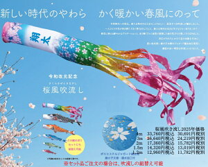 yPizPiقjeTCY@1.2~5m/̂ڂ/