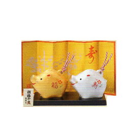 【開運干支置物】彩耀招福寿々　亥（福寿・金銀土鈴）イノシシ（いのしし）年置物