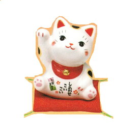 錦彩ふく福招き猫（お金まねき）